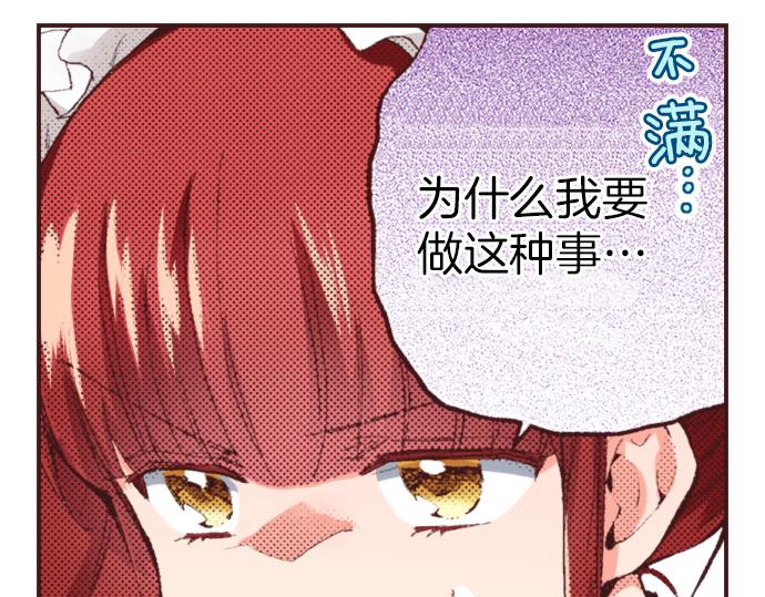 第32话  侍女教学现场25