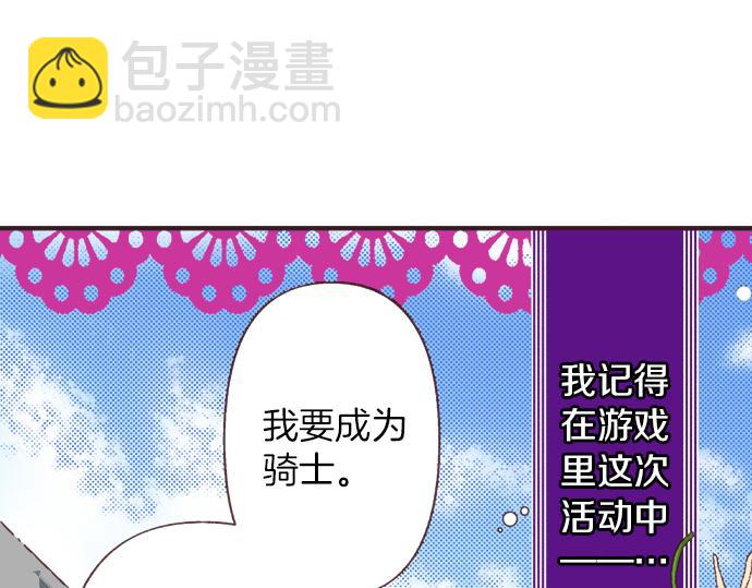 第37话  不可告人的“秘密”61