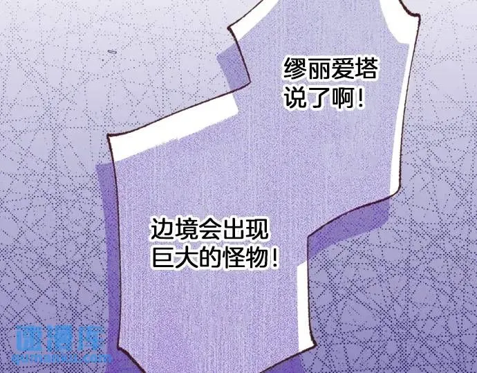 第41话 戴帽子62