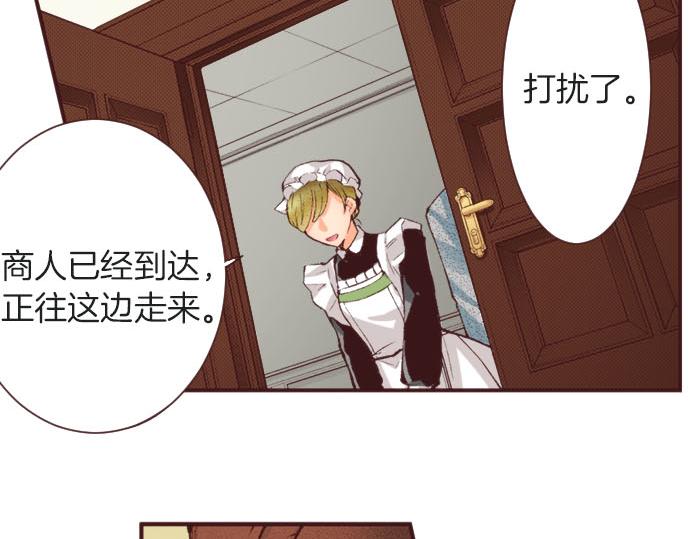 第19话 爷爷91