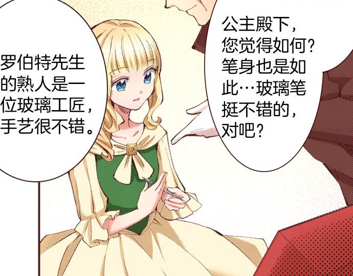 第20话 孙女21