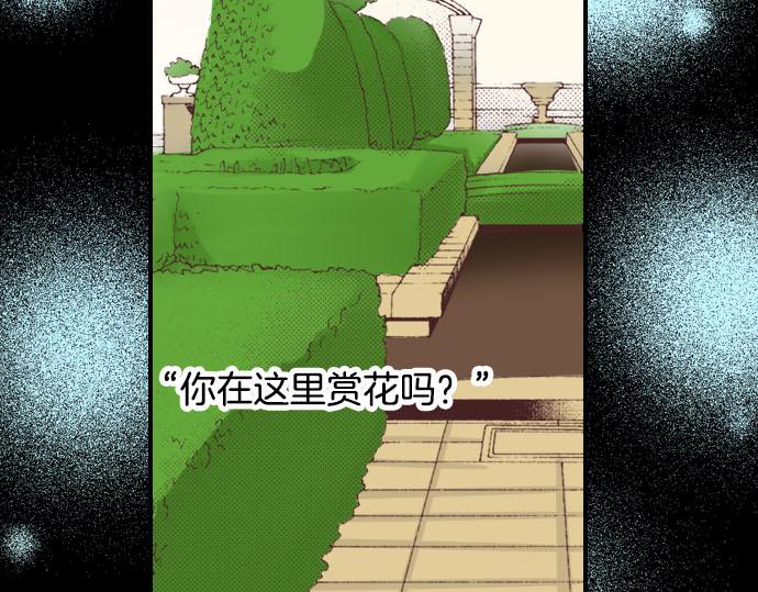 第1话 职业是女仆53