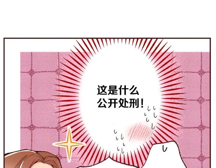 第57话 从小孩审美毕业31