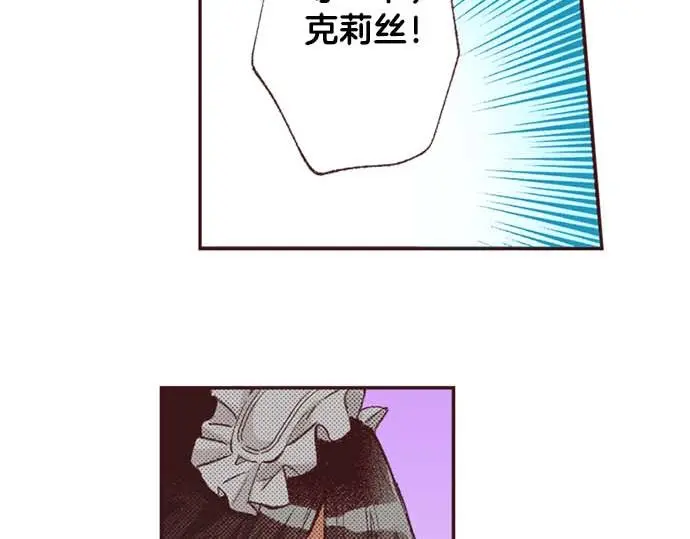 第58话 白发少年的“拜访”45
