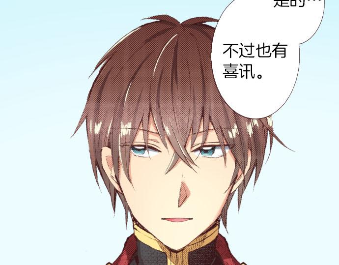 第29话 被表白了？！（二）40