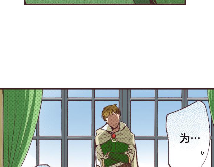 第7话 紧急状况51