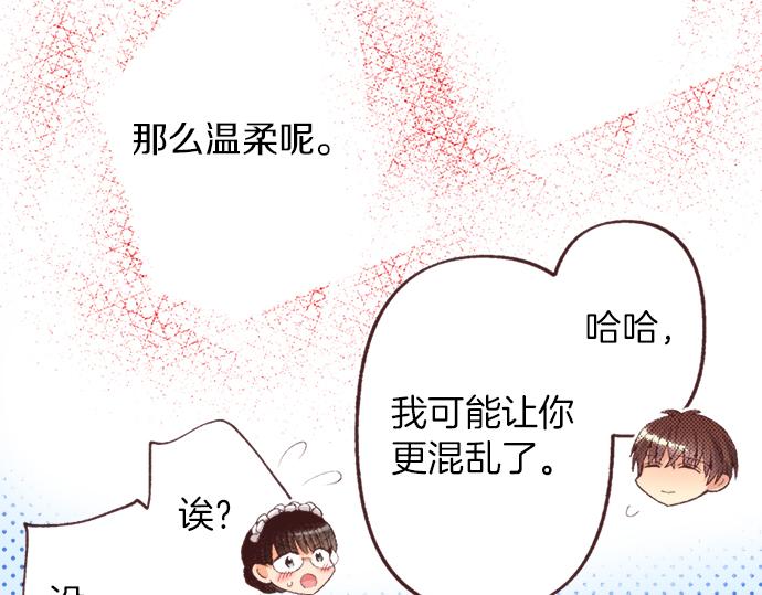 第36话 这样的我真的可以吗？96