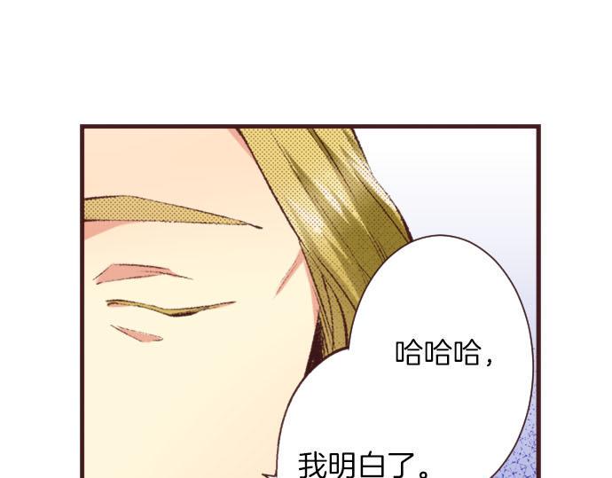 第17话 真心26