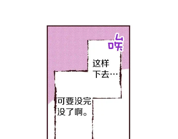 第50话 正式告白后的约会70