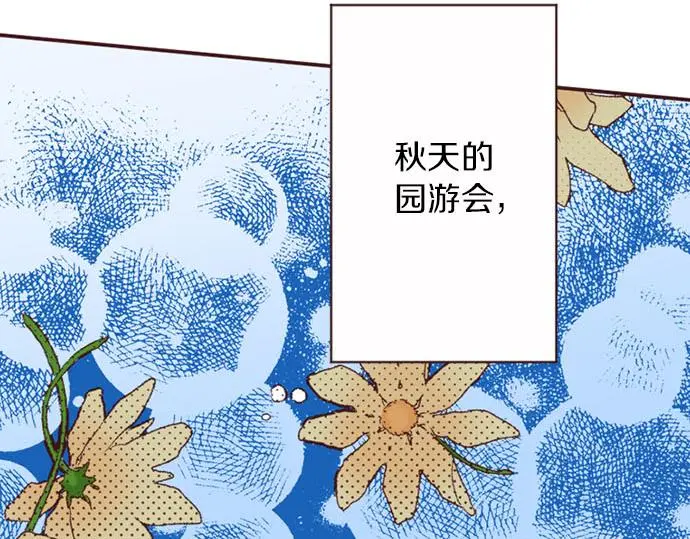第45话 回复表白110