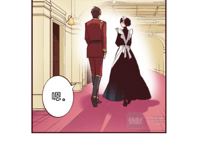 第29话 被表白了？！（二）47