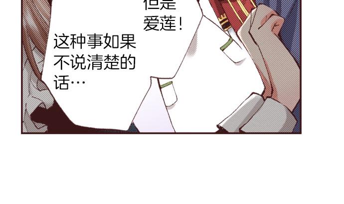 第26话  争议55