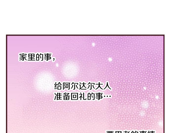 第18话 第一次25