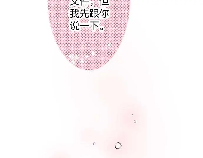 第56话 事件的报告56