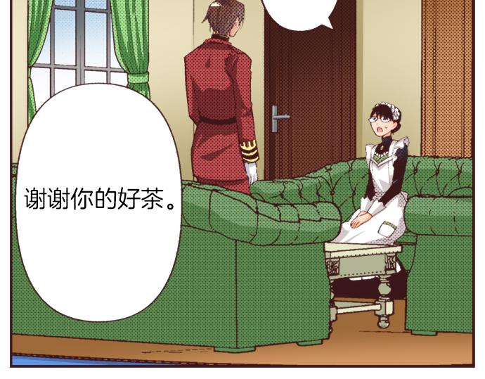第36话 这样的我真的可以吗？102