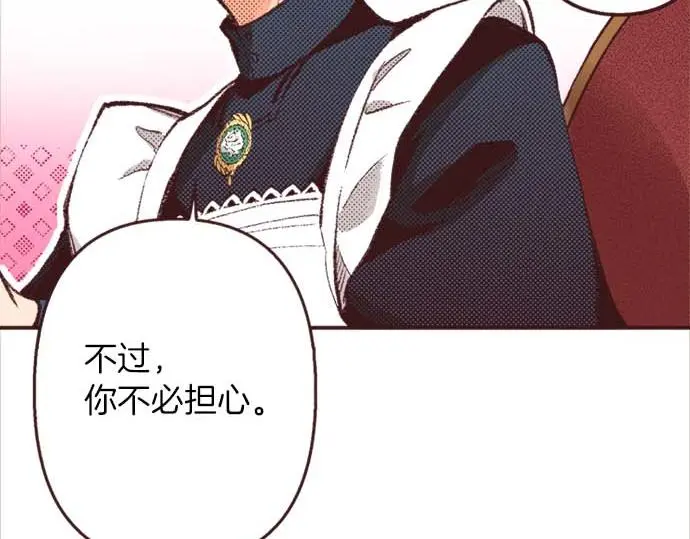 第56话 事件的报告5