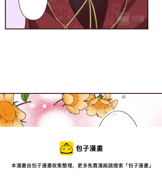 第36话 这样的我真的可以吗？80