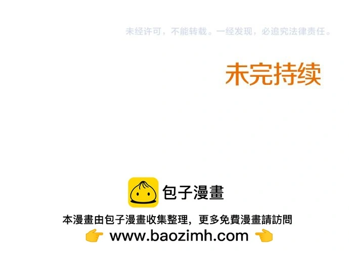 第51话 想要更加亲密105