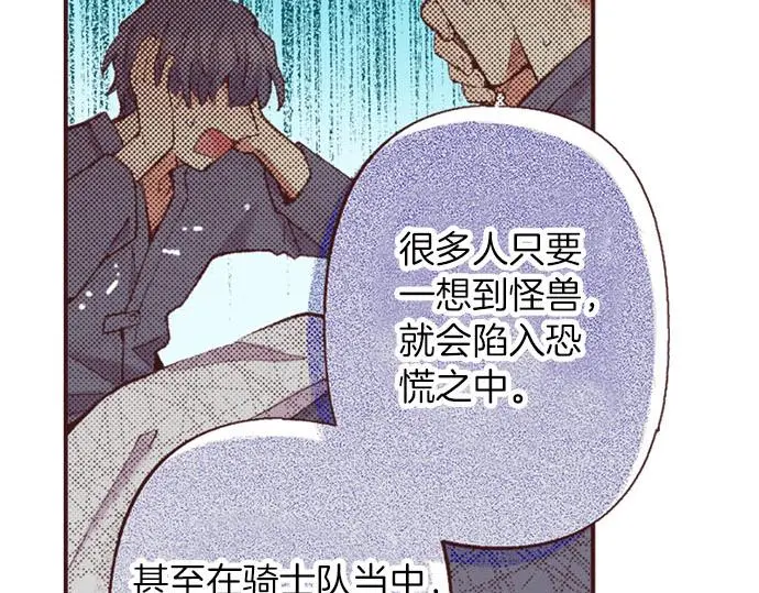 第45话 回复表白57