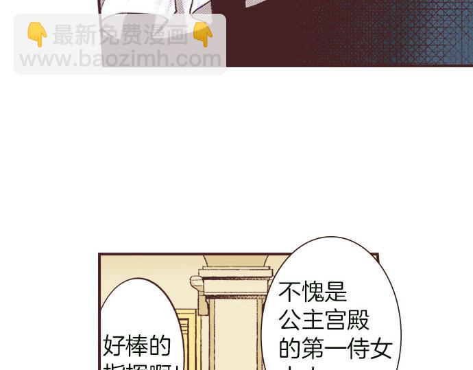 第4话 和好105