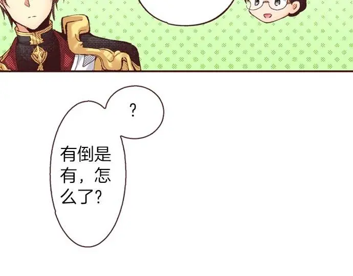 第55话 “预言少女”111