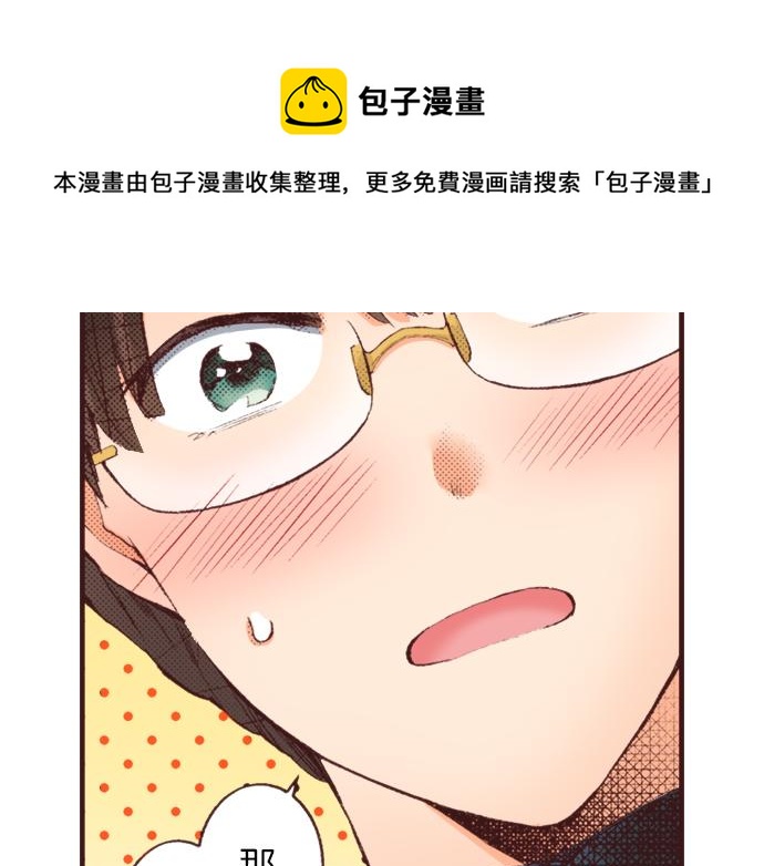 第33话 真正的心意…68