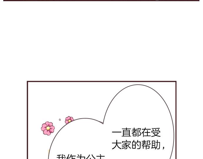 第24话  第一侍女75