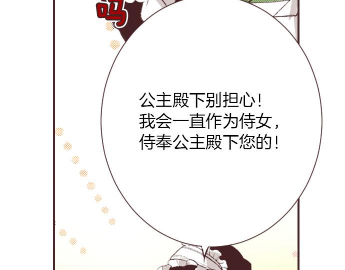 第2话 约定41