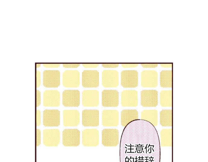 第27话 斯嘉丽52