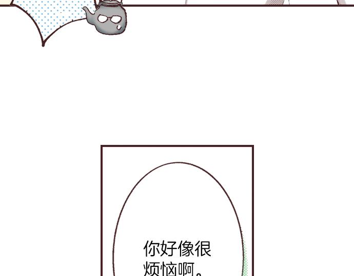 第30话  意外的是单纯？？51