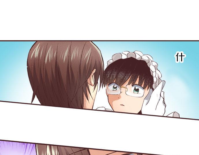 第5话 兄弟60