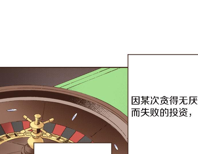第8话 危机52