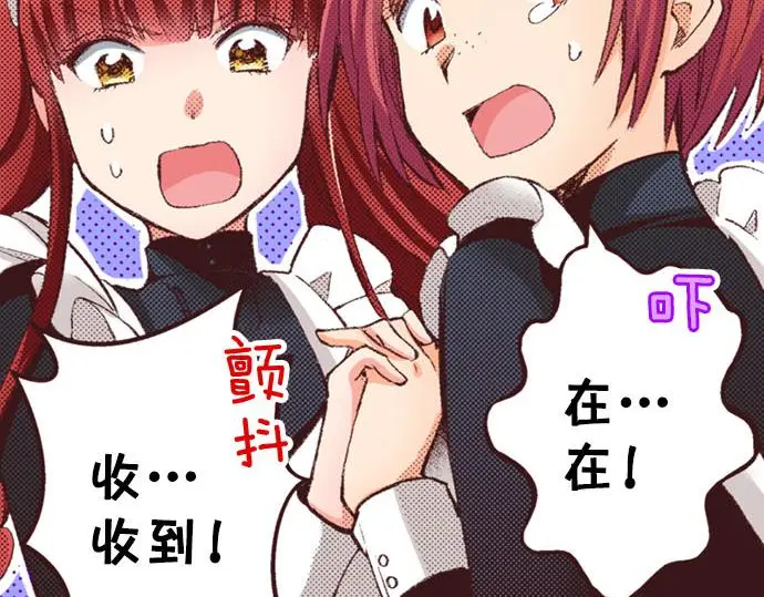 第43话 怪兽来袭58