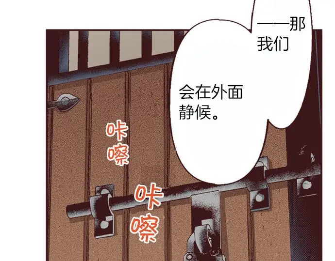 第54话 为了保护心爱的人29
