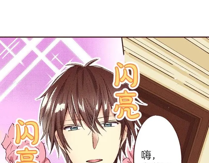 第60话 总之非常可爱4