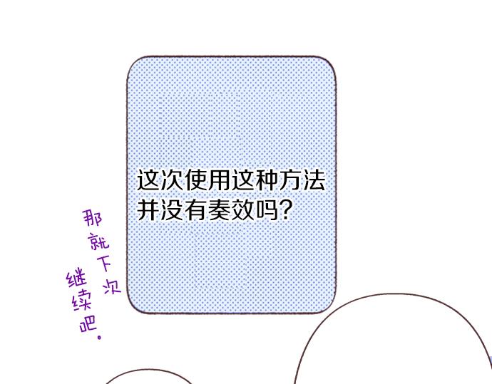 第32话  侍女教学现场75