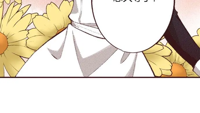 第50话 正式告白后的约会75