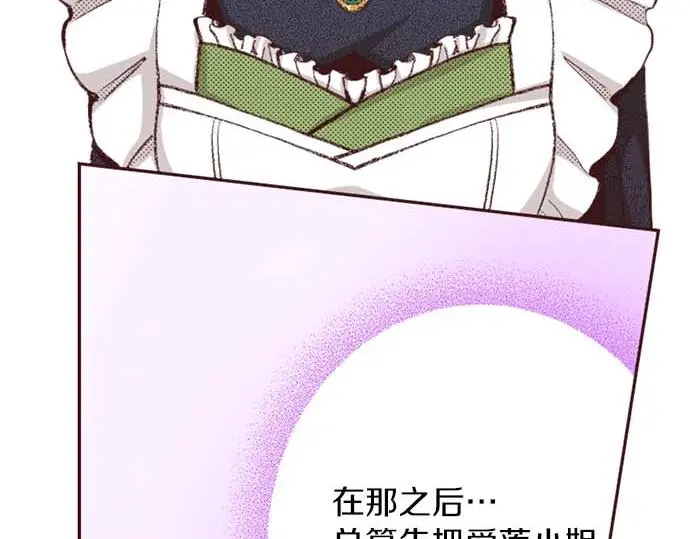 第55话 “预言少女”60