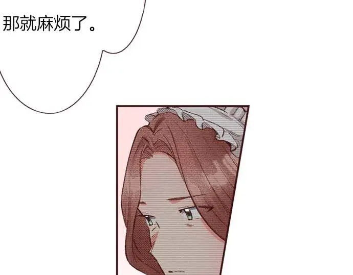 第53话 游戏剧情要开始了?!47