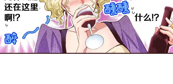 第43话 怪兽来袭81