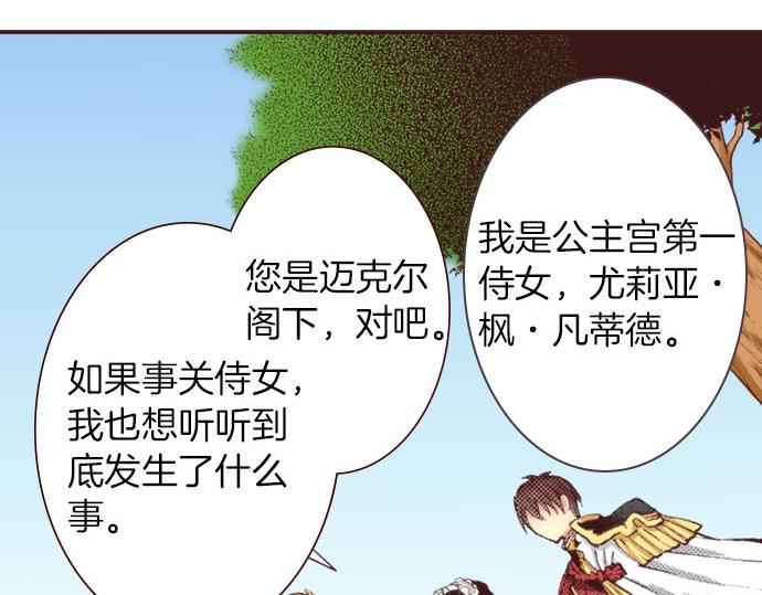 第26话  争议50