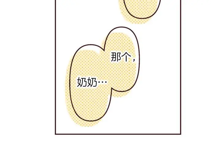 第57话 从小孩审美毕业62