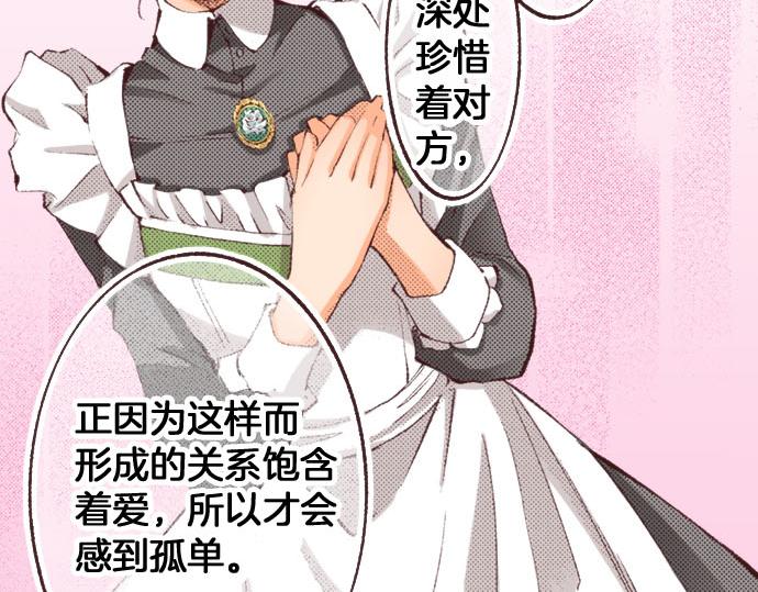 第19话 爷爷32