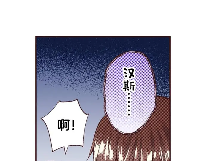 第49话 接受我吧84
