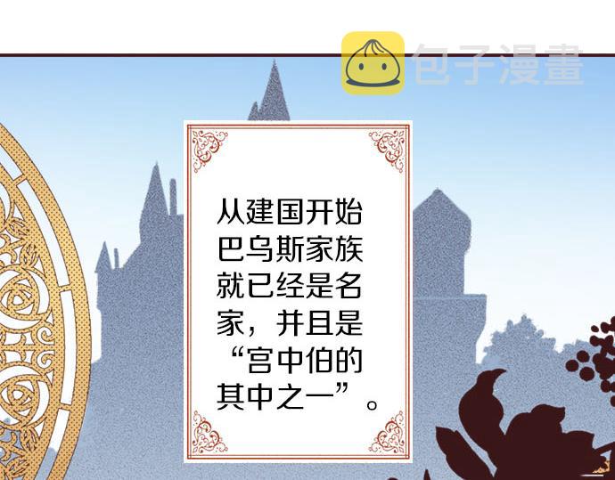 第23话 约会（三）35