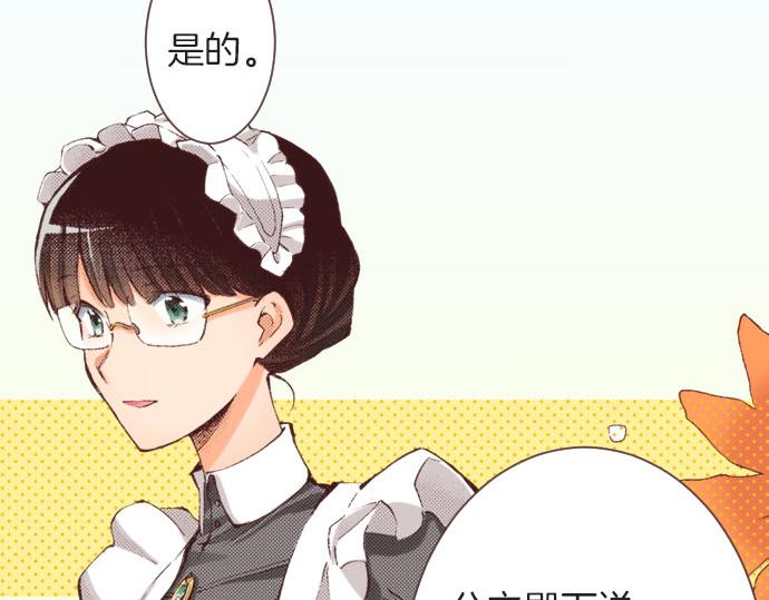 第19话 爷爷68