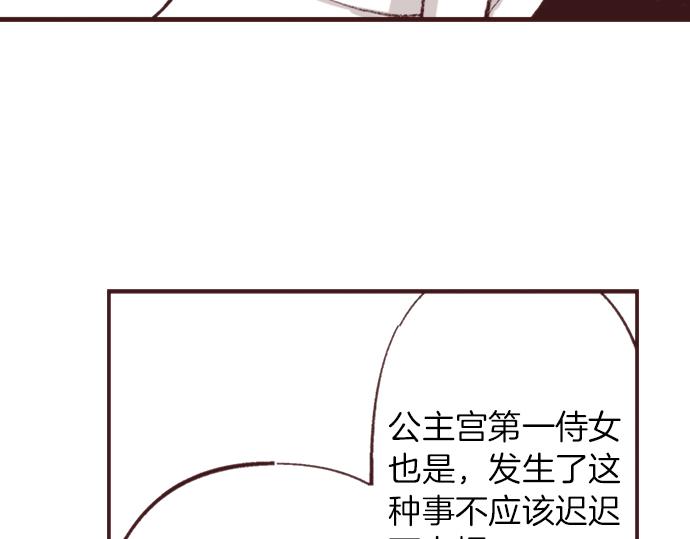 第35话 为什么是我？6