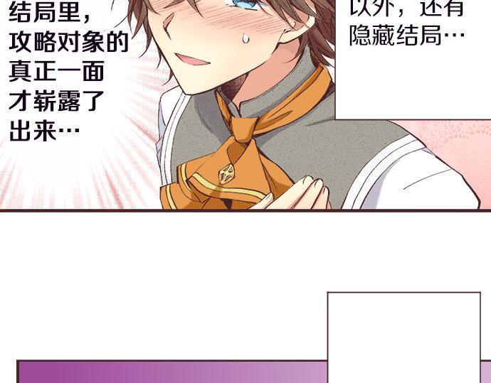 第4话 和好90