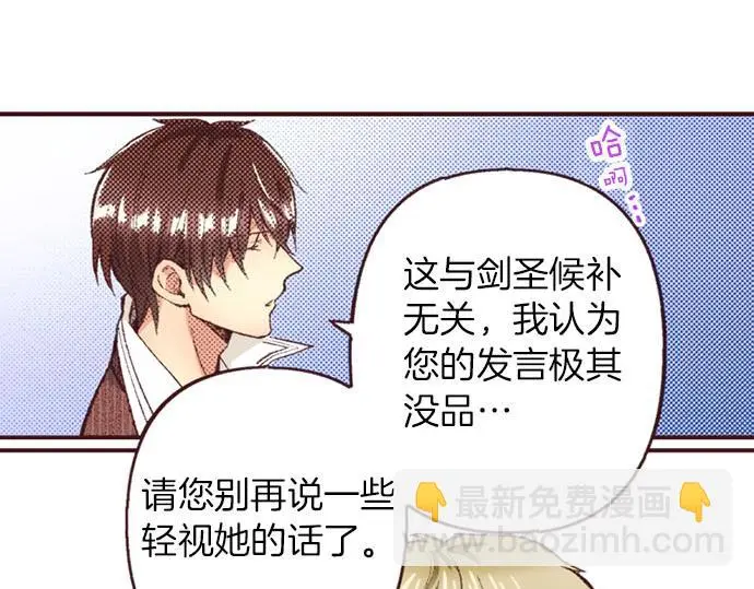 第50话 正式告白后的约会60