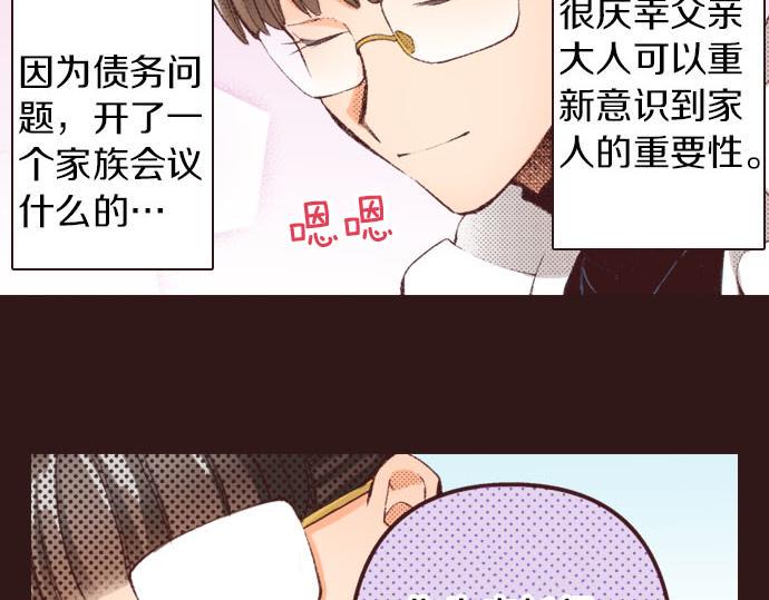 第22话 约会（二）58